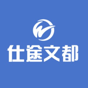银川文都仕途公考