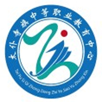 锡林郭勒民族中等职业学校