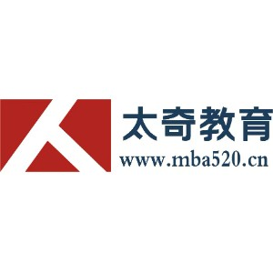 镇江太奇MBAMPAcc教育