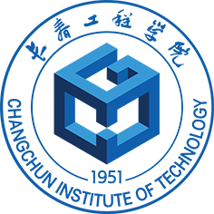 长春工程学院