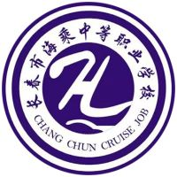 长春市海乘中等职业学校