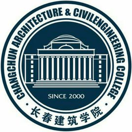 长春建筑学院