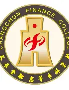 长春金融高等专科学校