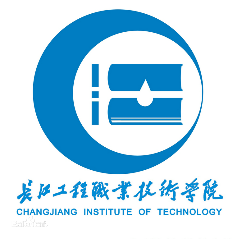 长江工程职业技术学院