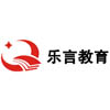 长沙乐言嵌入式培训学校