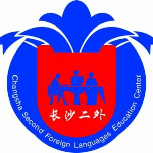 长沙二外小语种培训