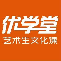 长沙优学堂艺考文化培训学校