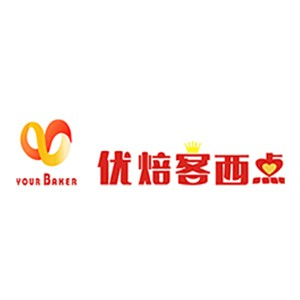 长沙优焙客西点蛋糕培训