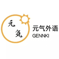 长沙元气外语培训学校