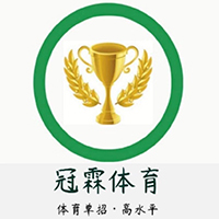 长沙冠霖体育单招培训学校
