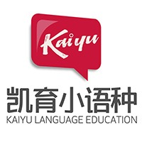 长沙凯育小语种培训学校