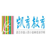 长沙凯育教育