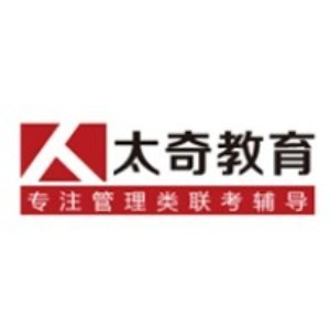 长沙太奇MBA