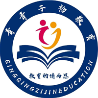 长沙子衿艺考生文化学校
