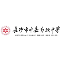 长沙市中嘉高级中学爱美鸟授权招生点
