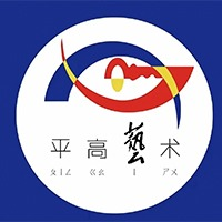 长沙平高艺术培训学校