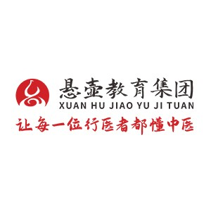 长沙悬壶中医