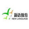 长沙新语教育