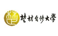 长沙楚材自修大学