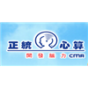 长沙正统心算