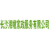 长沙湘嫂家政培训中心