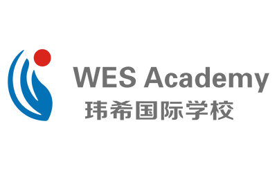 长沙玮希国际学校