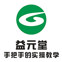 长沙益元堂保健中心