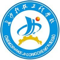 长沙科技工程学校