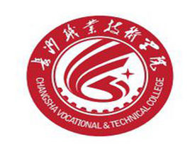 长沙轨道交通学校