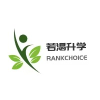 长沙若渴升学规划服务中心