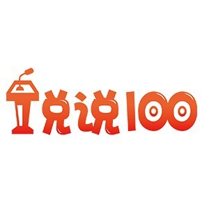 长沙说说100口才