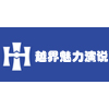 长沙越界魅力演说培训学校
