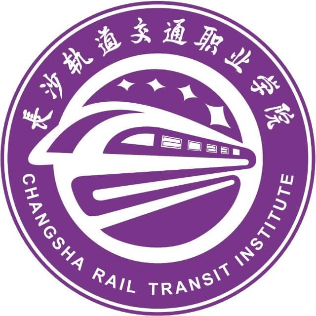 长沙轨道交通学校