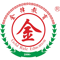 长沙金律教育培训学校