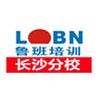 长沙鲁班培训学校
