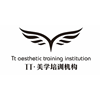 长沙TT美学培训机构