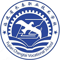 长泰职业技术学校