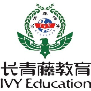 长青藤海外教育（南宁）