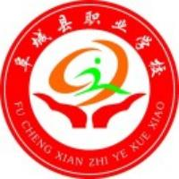 阜城县职业学校