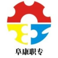 阜康市职业中等专业学校