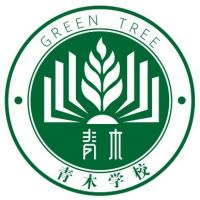 阜新市青木中等职业技术专业学校