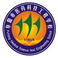 阜阳市医药科技工程学校