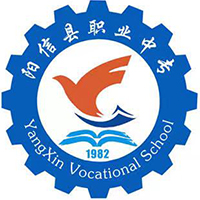阳信县职业中专
