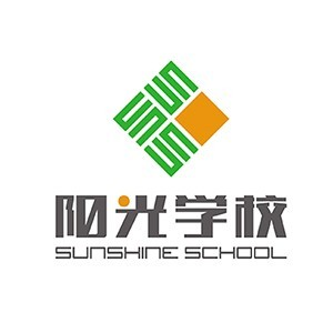 阳光学校全日制校区（石家庄）