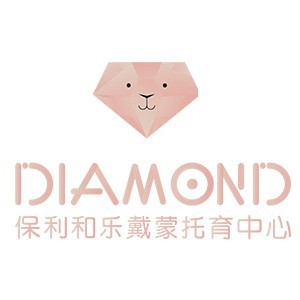 阳江保利和乐戴蒙托育中心