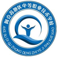 阿克苏地区文化艺术学校