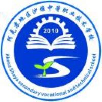 阿克苏地区沙雅中等职业技术学校