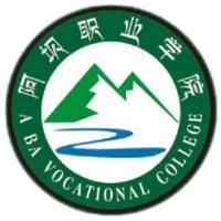 阿坝职业学院（中职部）