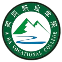 阿坝职业学院