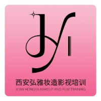 陕西弘雅妆造影视服饰教育